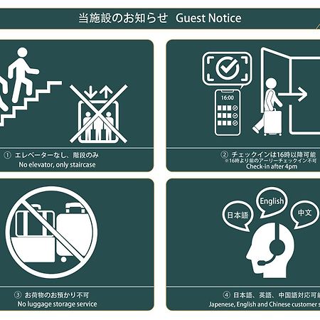 High Five Guest House Tokyo Esterno foto