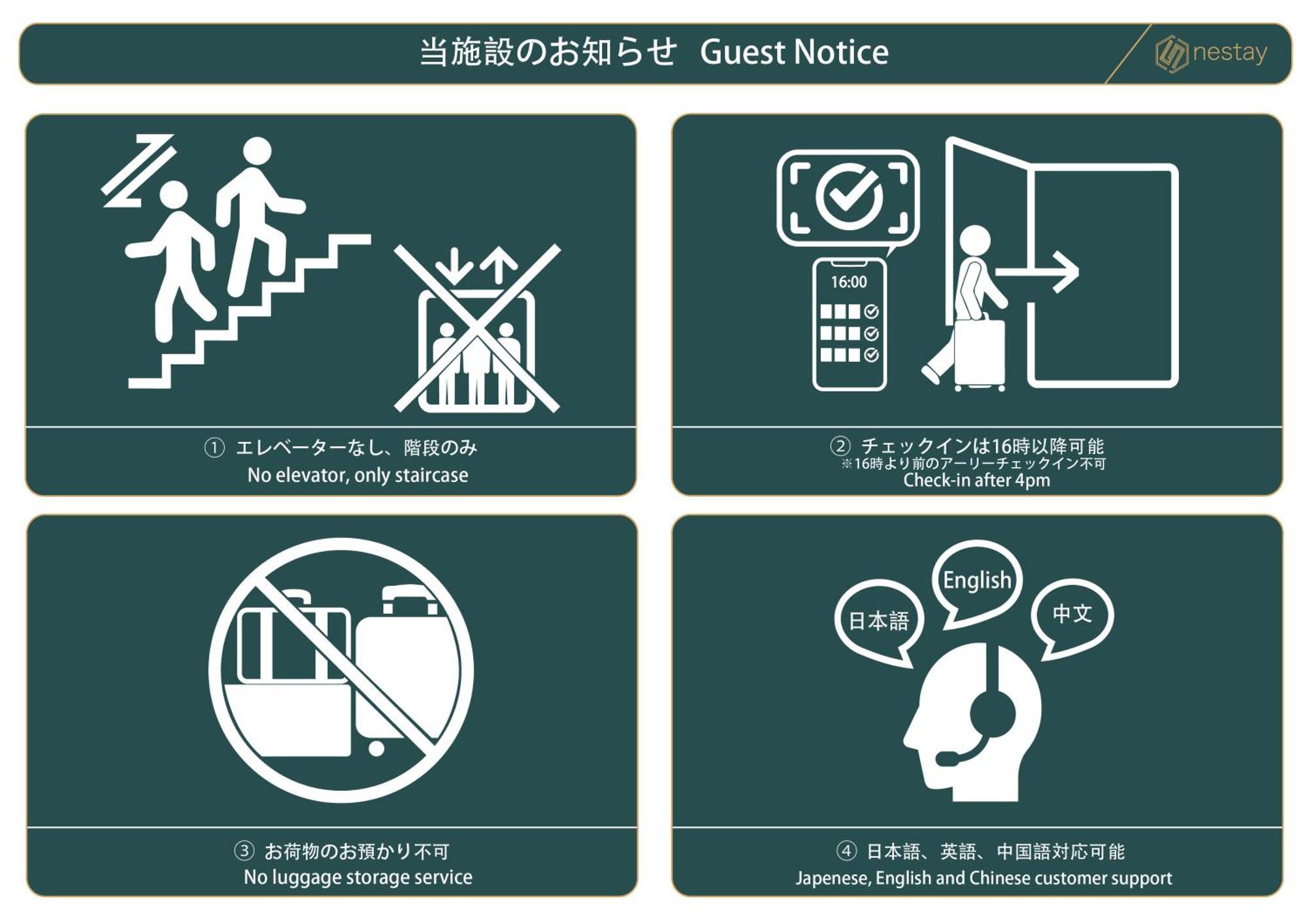 High Five Guest House Tokyo Esterno foto